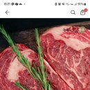 한우등심 1kg 30,100원! 겁나 싸다!(위메프주의) 이미지