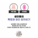 파주하나한의원 이미지