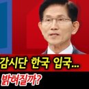별미지교 이미지