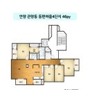 46 | 안양 동편마을4단지 46평 인테리어 시공 후기