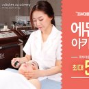 연수간호학원 이미지