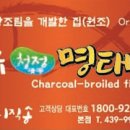 동원에프에스 한경비즈니스
