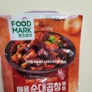 [후기]푸드마크 (주)보승식품 매콤순대곱창볶음 해먹기