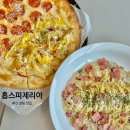 센텀SH밸리 | [부산/센텀] 홉스피제리아/가성비와 맛을 한번에 잡은 벡스코맛집