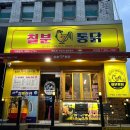 칠분통닭 두암점 이미지