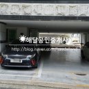 샹그릴라공인중개사사무소 이미지