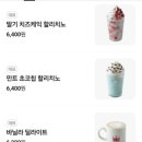 오산(수청동) 편안한 프렌차이즈카페 '할리스'
