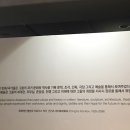 마나스 : 유네스코 등재 인류 최고의 서사시 이미지