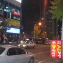 야경단란주점 Daum카페