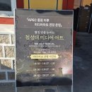 하늘비단마을(도리) | 경주여행 2박3일 코스 <첨성대> 무료주차장/ 비단벌레 전동차 예약방법(꿀팁)