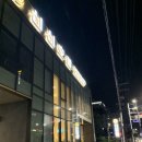 안덕계곡 앞 4 이미지