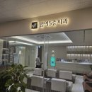 복있는치과의원 이미지