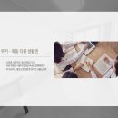 삼호초등학교 병설유치원 이미지