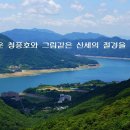 제천IC충전소 이미지