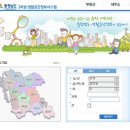 메인정보시스템 이미지