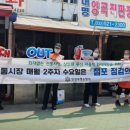 부일종합시장 케이에스피뉴스