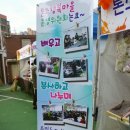 남부민2동(주민센터) 이미지