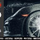 타이어닥터주