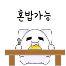 떠먹는초밥 이미지