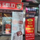 칠곡군 왜관 &lt;뒷돈상회 왜관점&gt; 오픈 기념 방문 후기 :)