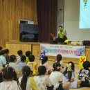산외초등학교 | 여름철 익사사고 예방을 위한 안전교육 (생존수영)