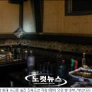 상하이노래주점 이미지
