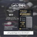 동크나인 이미지