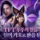 (주)와우씨앤씨 루리웹게임뉴스