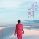 대감복집 이미지