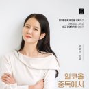 월매출1억 이미지