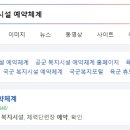 사천체력단련장 티스토리