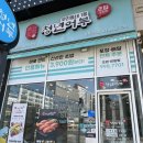 김호권의 청년어부(김포풍무점) | 김호권의청년어부 김포구래점 :: 패밀리초밥 포장 후기 / 내돈내산