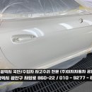 이지자동차공업사 이미지
