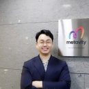 메타비티 네이버블로그