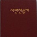 기독지혜사 티스토리