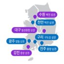 천변좌로(양동시장) 이미지