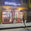 경기도 수원시 팔달구 매산로116번길 이미지