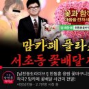 가자꽃배달 이미지