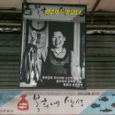 복희네생선
