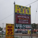 가고당 이미지