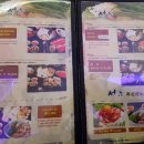 서우 샤브샤브 이미지