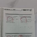 제5관지코스수학학원