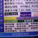엔젤스코인노래연습장 금릉역점 이미지