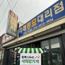 경산농약사 네이버블로그