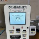 연세제일정형외과의원 이미지