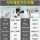 시티세븐 이미지