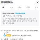 한대역칼국수
