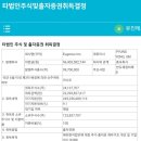 동원양행