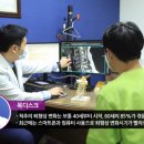 닥터공감 이미지
