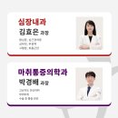 연세선린내과 이미지